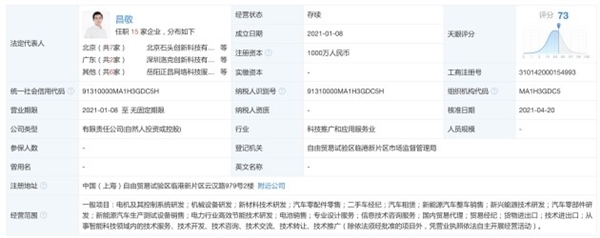 石头科技创始人跨界造车 首款产品对标奔驰G级，二手车经纪或迎新机遇